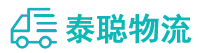 重庆到游仙区物流公司